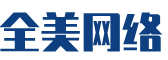 正宁县软件开发公司